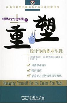 聯(lián)合赤道環(huán)境評價有限公司
