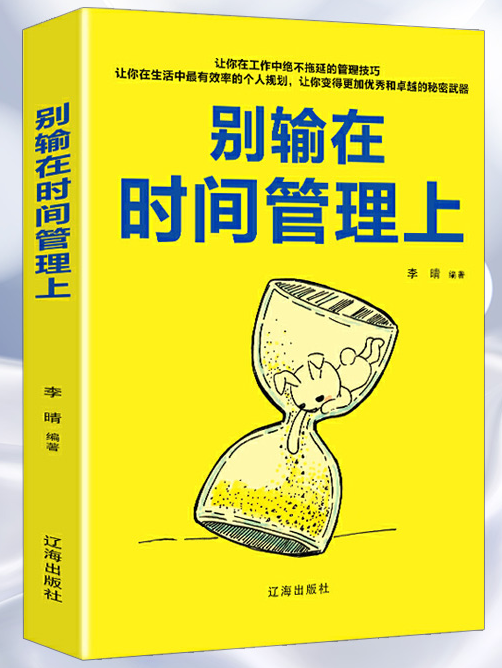 聯(lián)合赤道環(huán)境評價(jià)有限公司