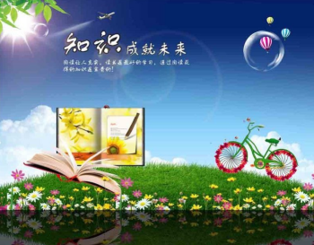 聯(lián)合赤道環(huán)境評價有限公司