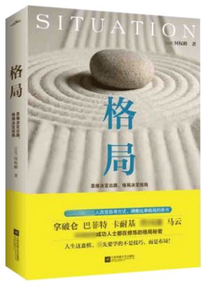聯(lián)合赤道環(huán)境評價(jià)有限公司